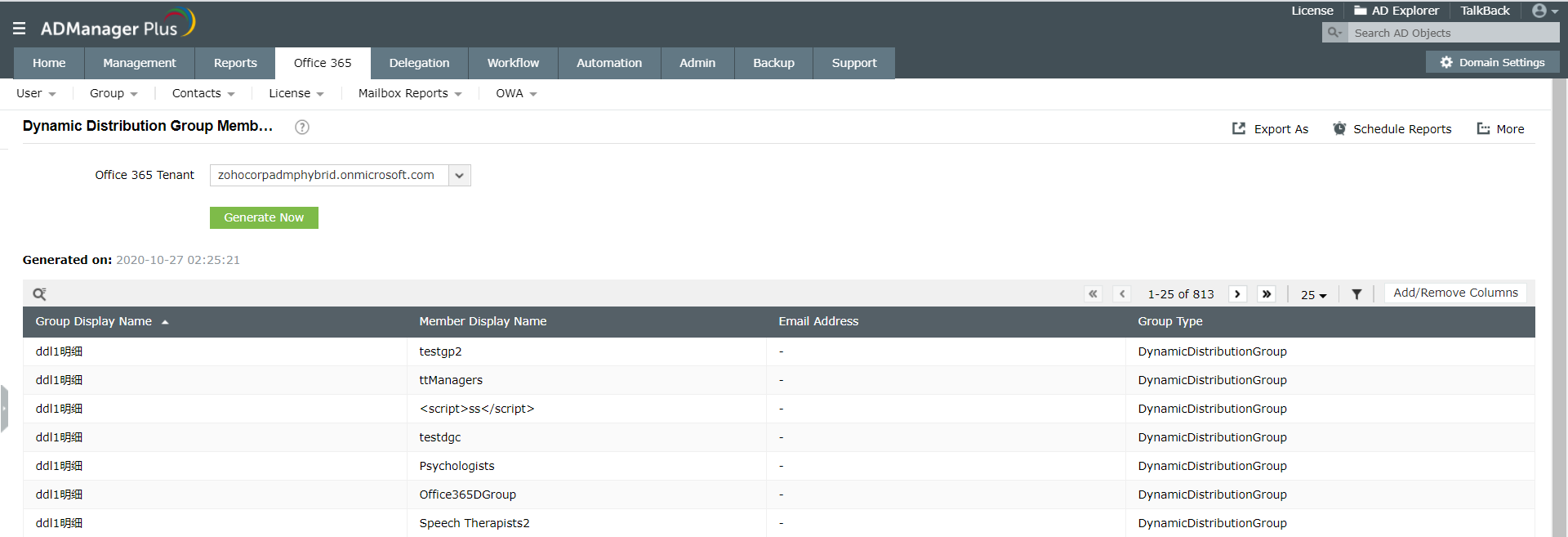 Dynamic Distribution Group Members