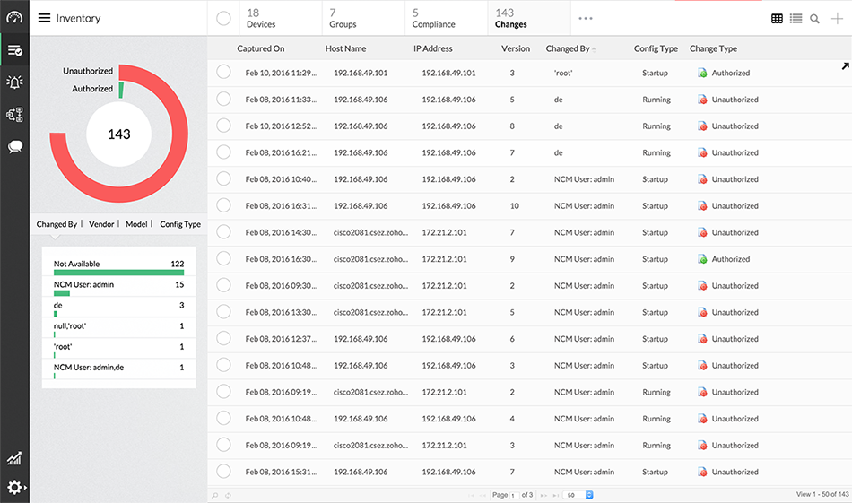 구성 변경 추적