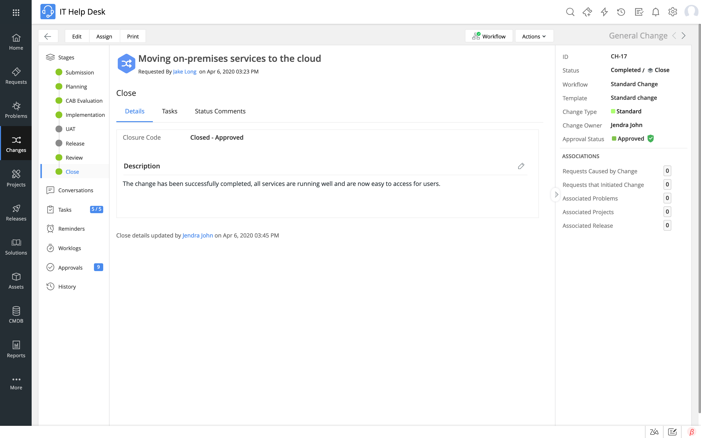 변경 티켓 종결