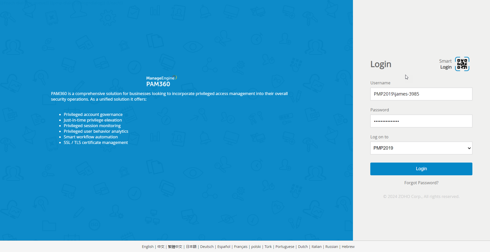 directory-authentication